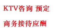 庐江最好十大KTV会所消费排名